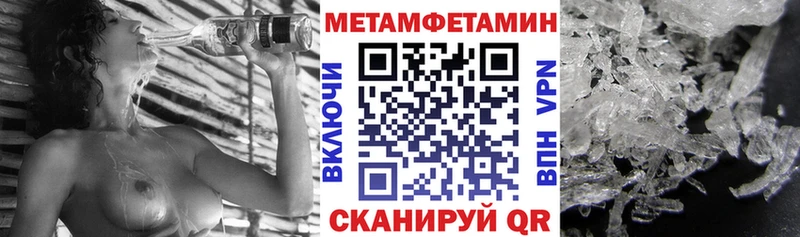 АМФЕТАМИН 97%  Купить  Ачинск 