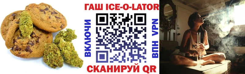 Еда ТГК конопля  Купить где  Ачинск 