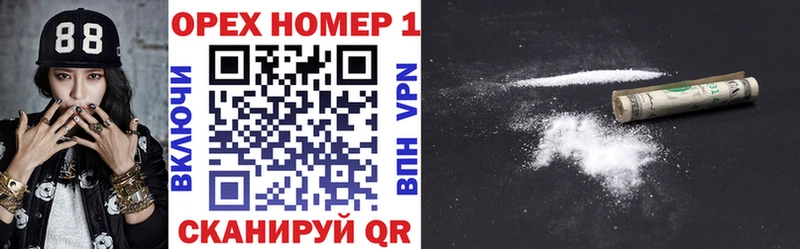 Купить где  Ачинск  КОКАИН Колумбийский 