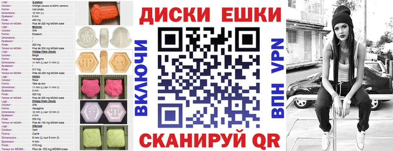 Купить закладки  Ачинск  Ecstasy 280 MDMA 