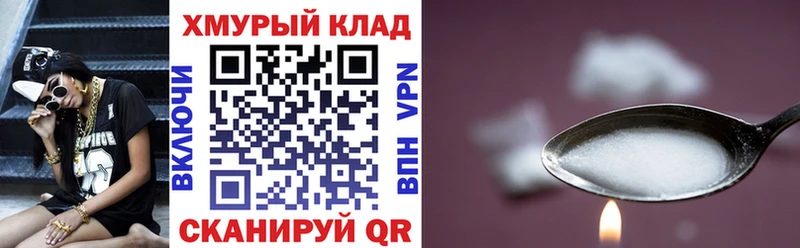 ГЕРОИН Heroin  Купить где  Ачинск 