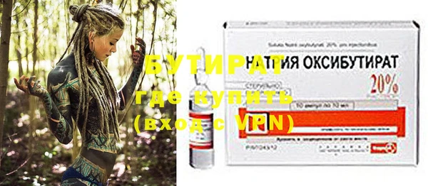 мдпв Рославль