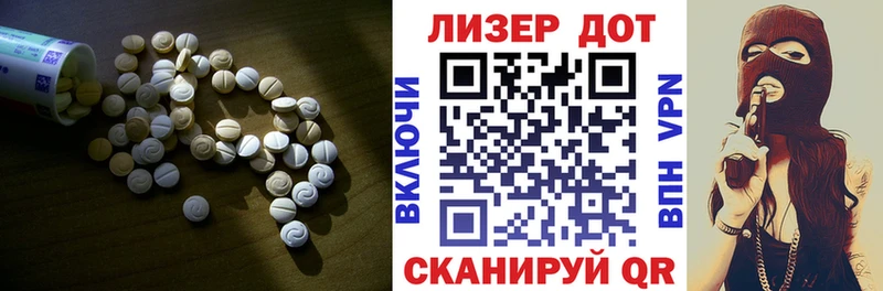 Купить где  Ачинск  Лсд 25 экстази кислота 