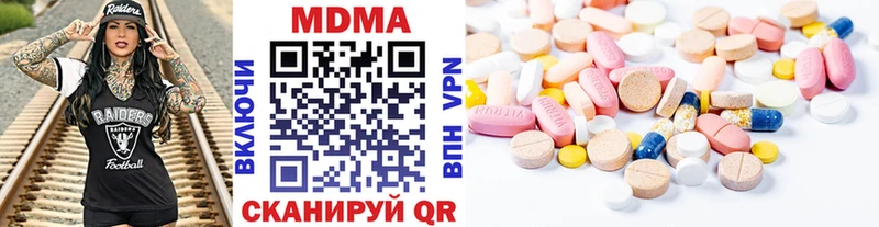 Купить  Ачинск  МДМА Molly 