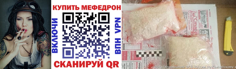 Мефедрон мука  Ачинск 