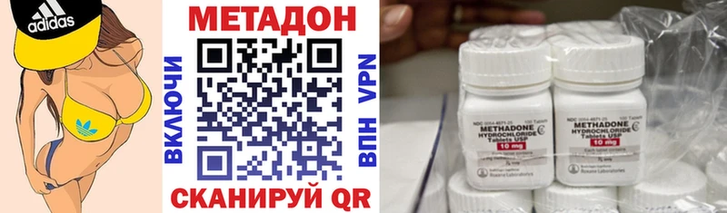 Купить где Ачинск МЕТАДОН кристалл