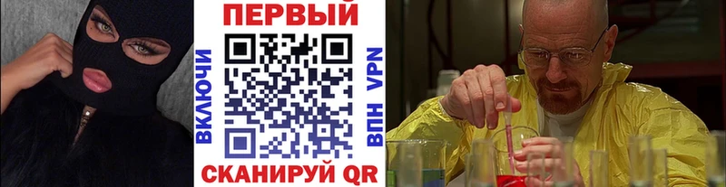 Купить  Ачинск  Метамфетамин пудра 