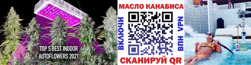 Купить закладки  Ачинск  Дистиллят ТГК вейп с тгк 