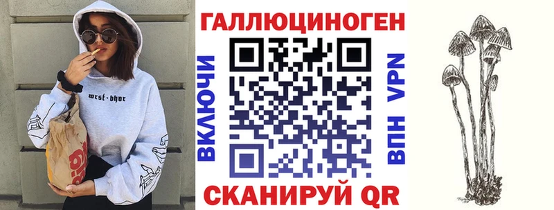 Купить  Ачинск  Галлюциногенные грибы ЛСД 