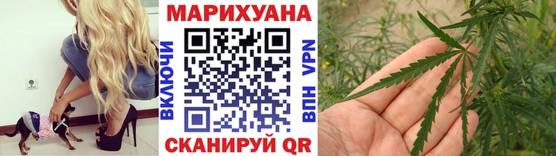 Купить  Ачинск  Бошки Шишки Bruce Banner 